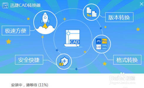 转换CAD图为PDF编辑格式的方法