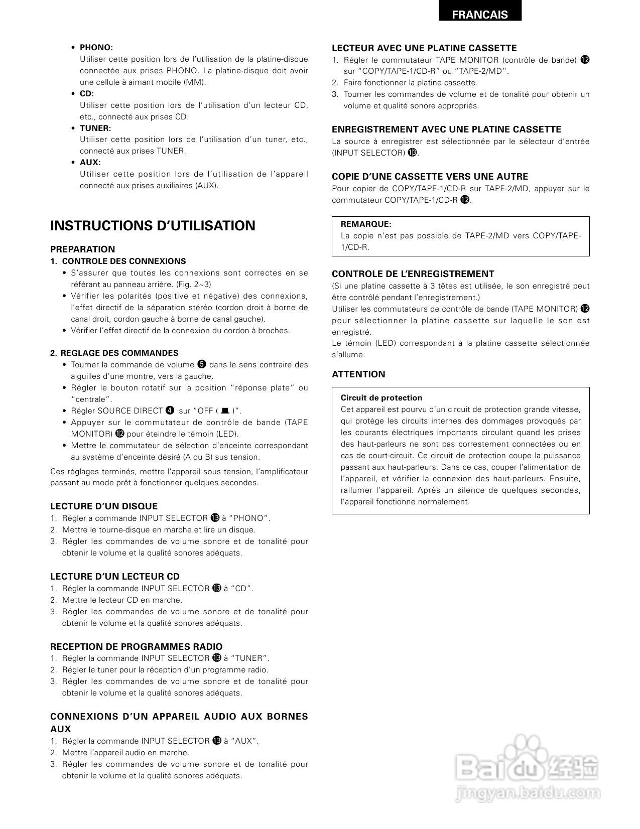 天龙PMA-495R型音响说明书:[1]
