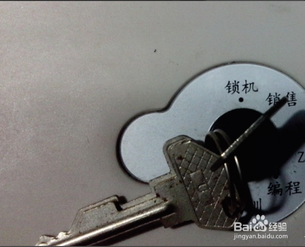收银键盘的使用方法