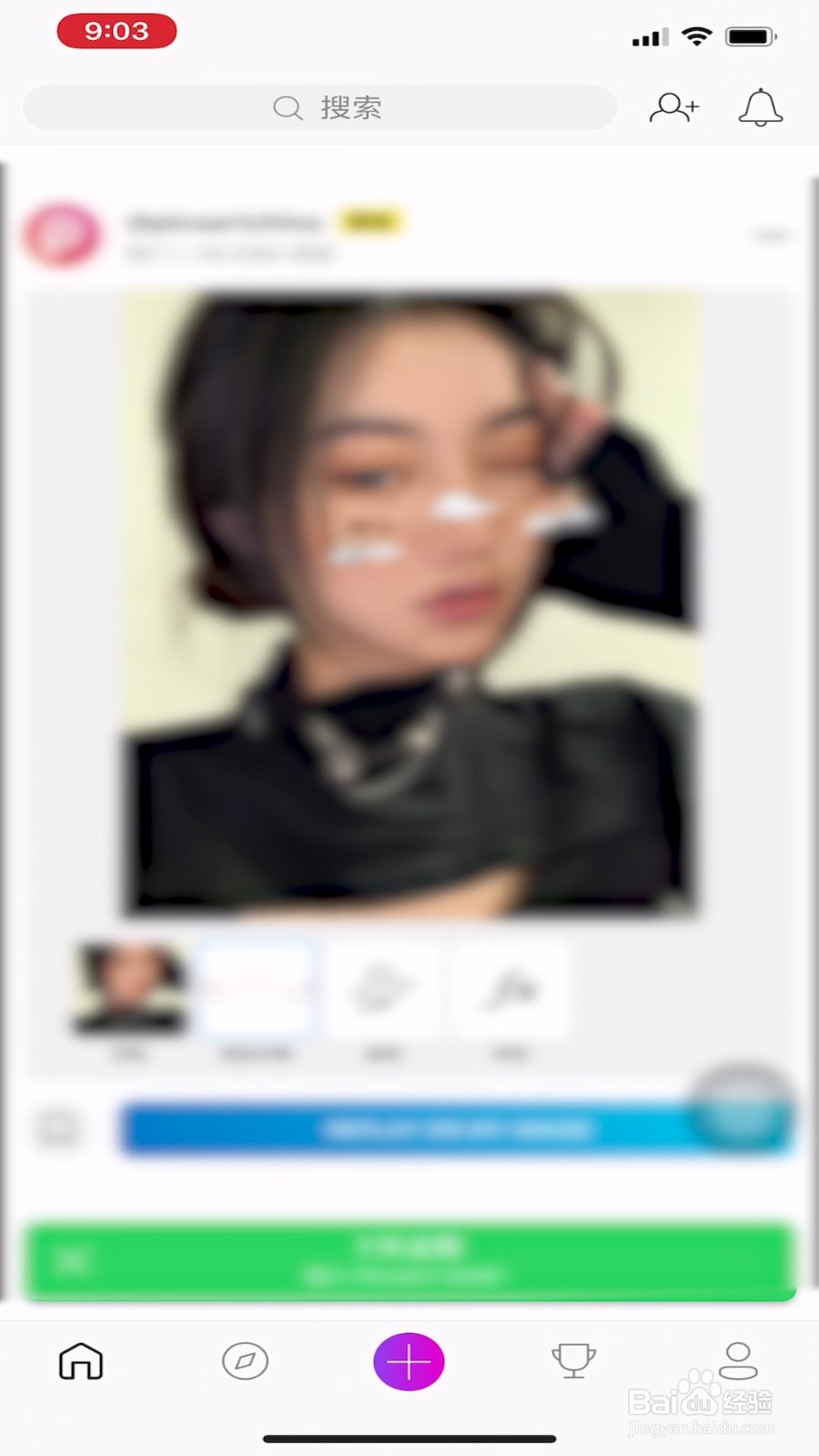 picsart如何关闭促销和特惠通知