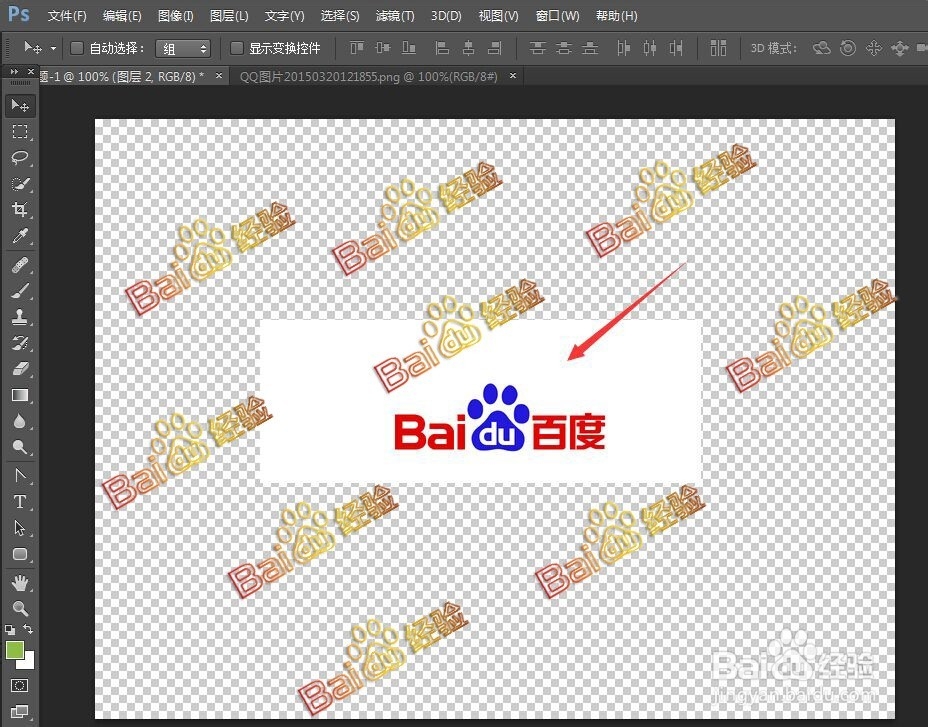如何给自己的百度经验添加百度经验水印？