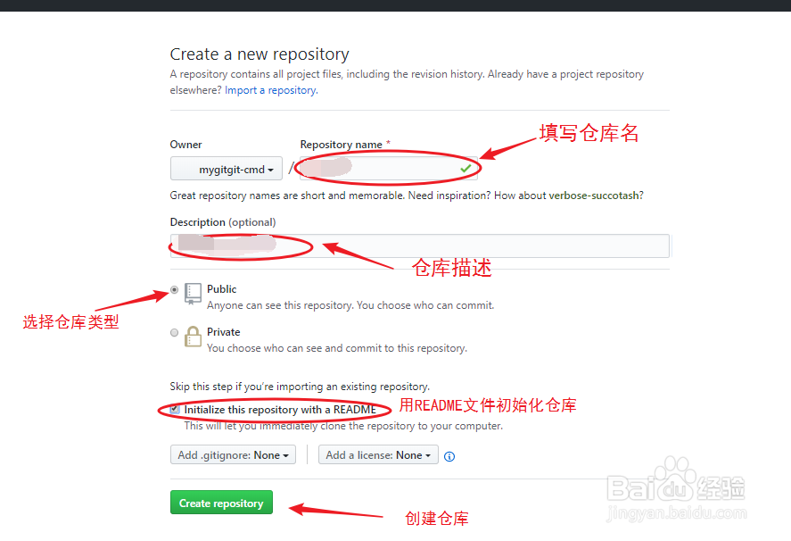 如何在github上下载开源代码