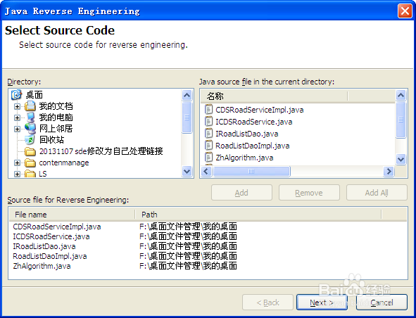 软件设计之路工具推荐：[5]概要、详细设计