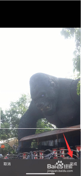 in记怎么更换封面