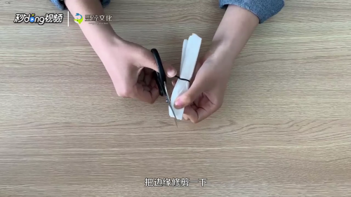如何折小白花？
