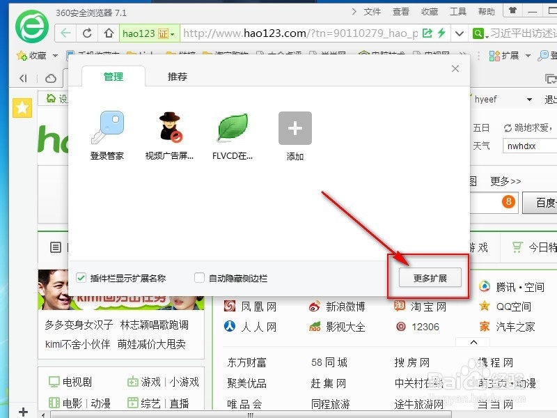 告别电商忽悠,教你精明网购!