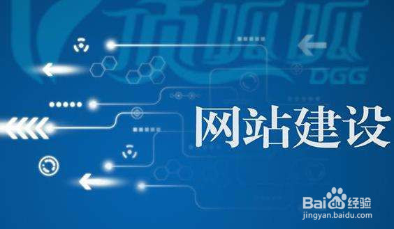 品牌网站建设方案怎么做？