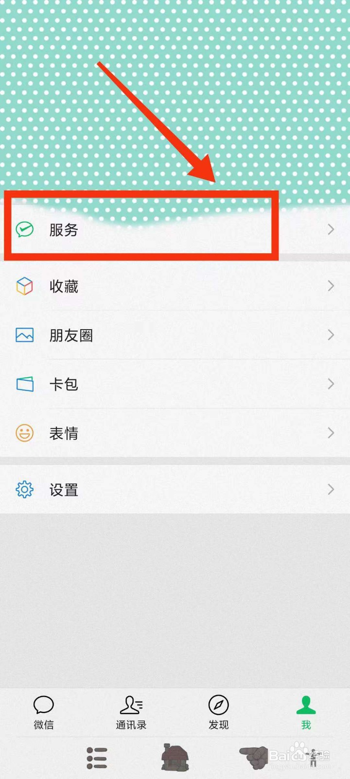 网上如何进行食品药品投诉举报？