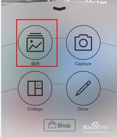 怎样在Iphone上做一个不一样的壁纸