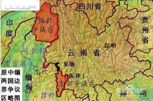 缅甸姑娘嫁到中国以及生了孩子后如何落户的问题