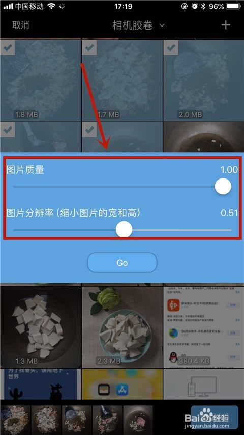 如何把手机照片变成2m大小