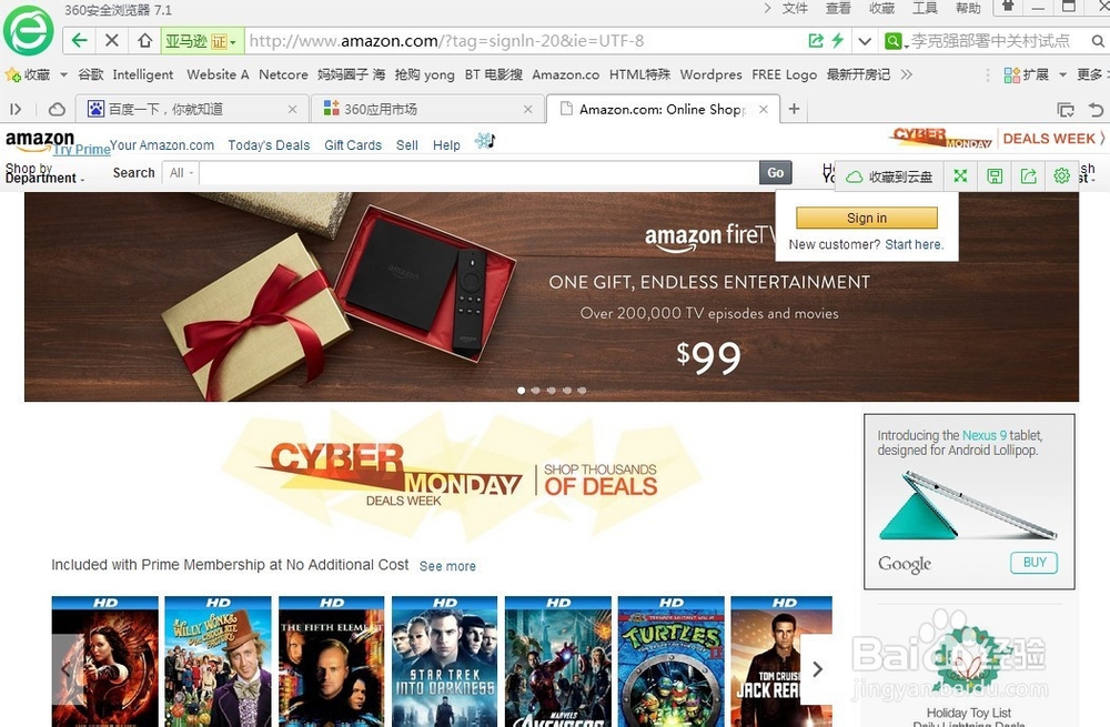 不懂英语也可以轻松学会在美国亚马逊购物