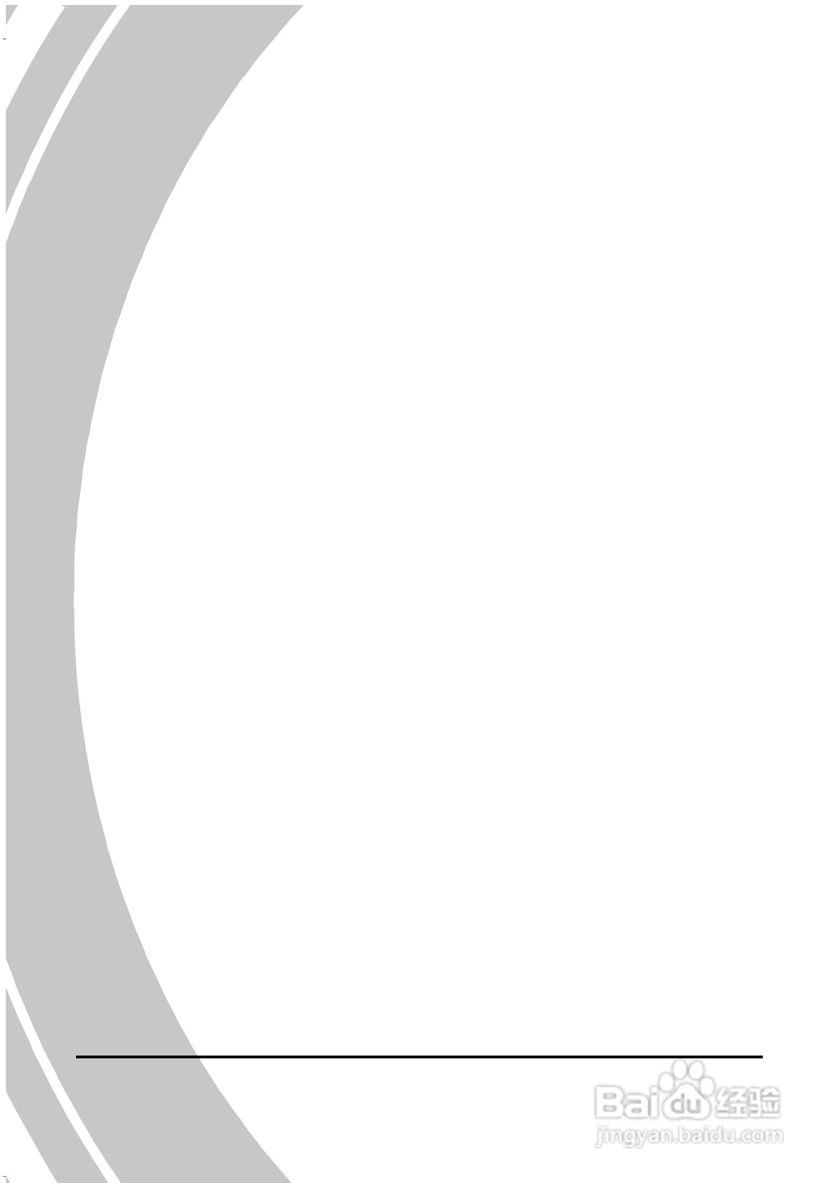 德之杰DXG-5B7V码摄像机说明书:[1]