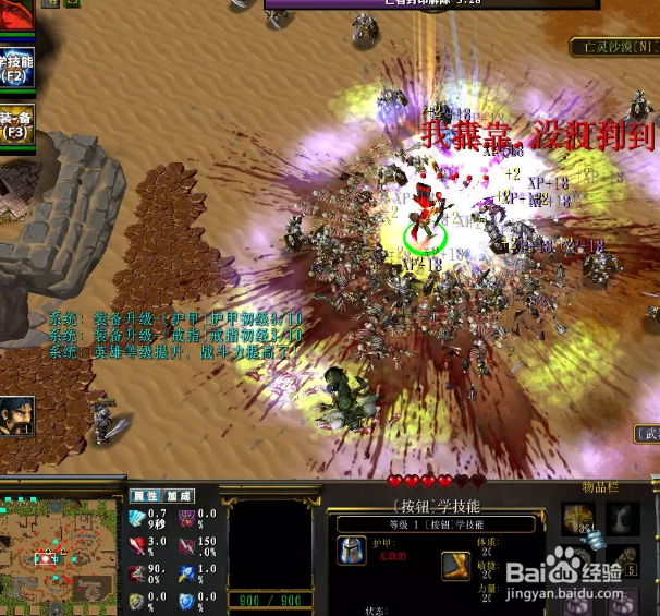 亡灵沙漠怎么玩