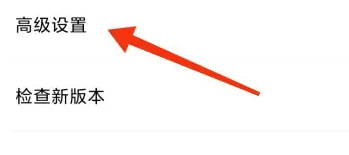 百度网盘如何清空预览缓存