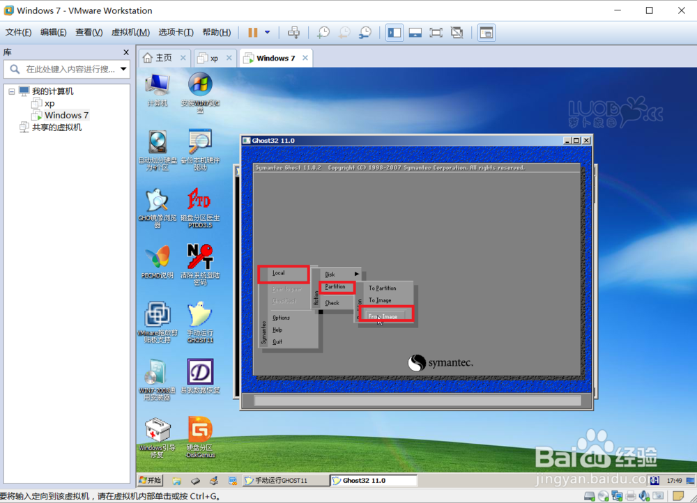 vmware怎么安装windows7,win7系统虚拟机