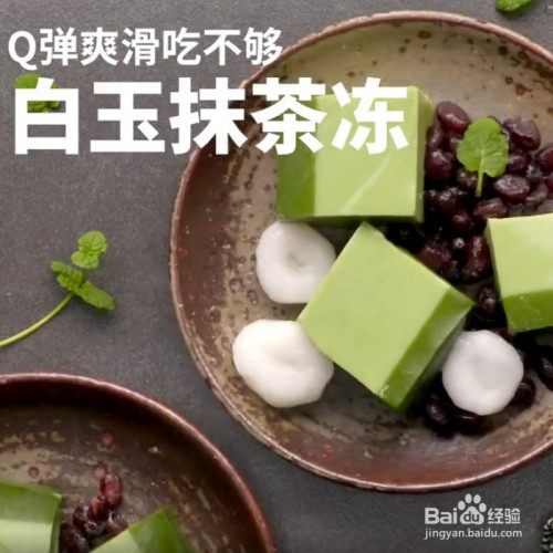 スナップ公平な落胆した白玉抹茶 Nmchf Org スナップ公平な落胆した白玉抹茶 Nmchf Org