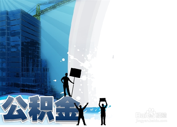 选购房屋心得：[2]三种贷款方式比较