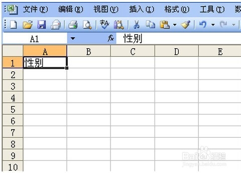 在EXCEL中,设计单元格下拉选项