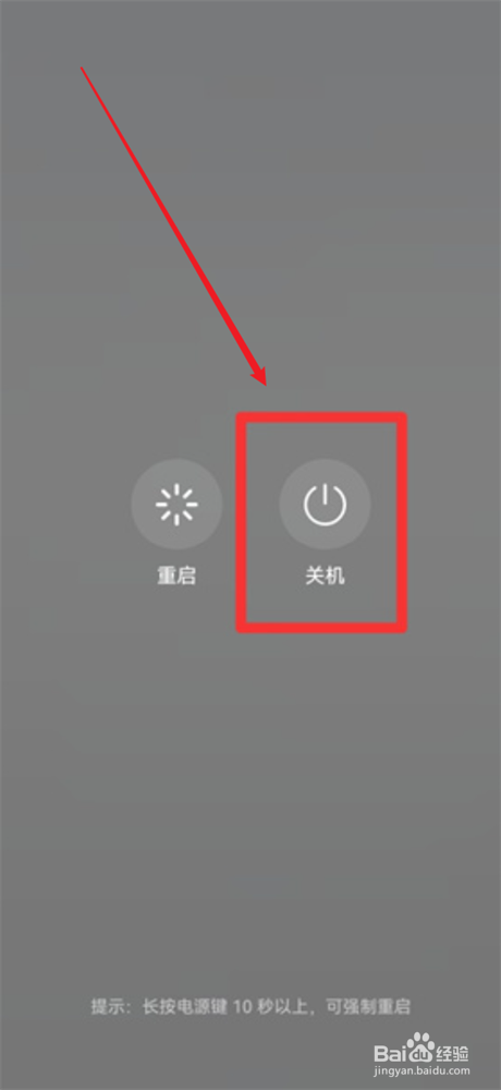华为手机关机后闹钟会不会响