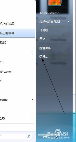 阿里云服务器怎么连接