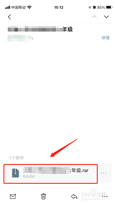 qq邮箱发送的文件在哪里可以查看