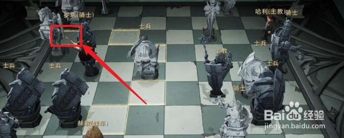 哈利波特魔法觉醒巫师棋通关攻略