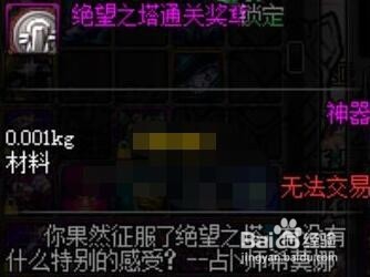 dnf小号怎么养大号