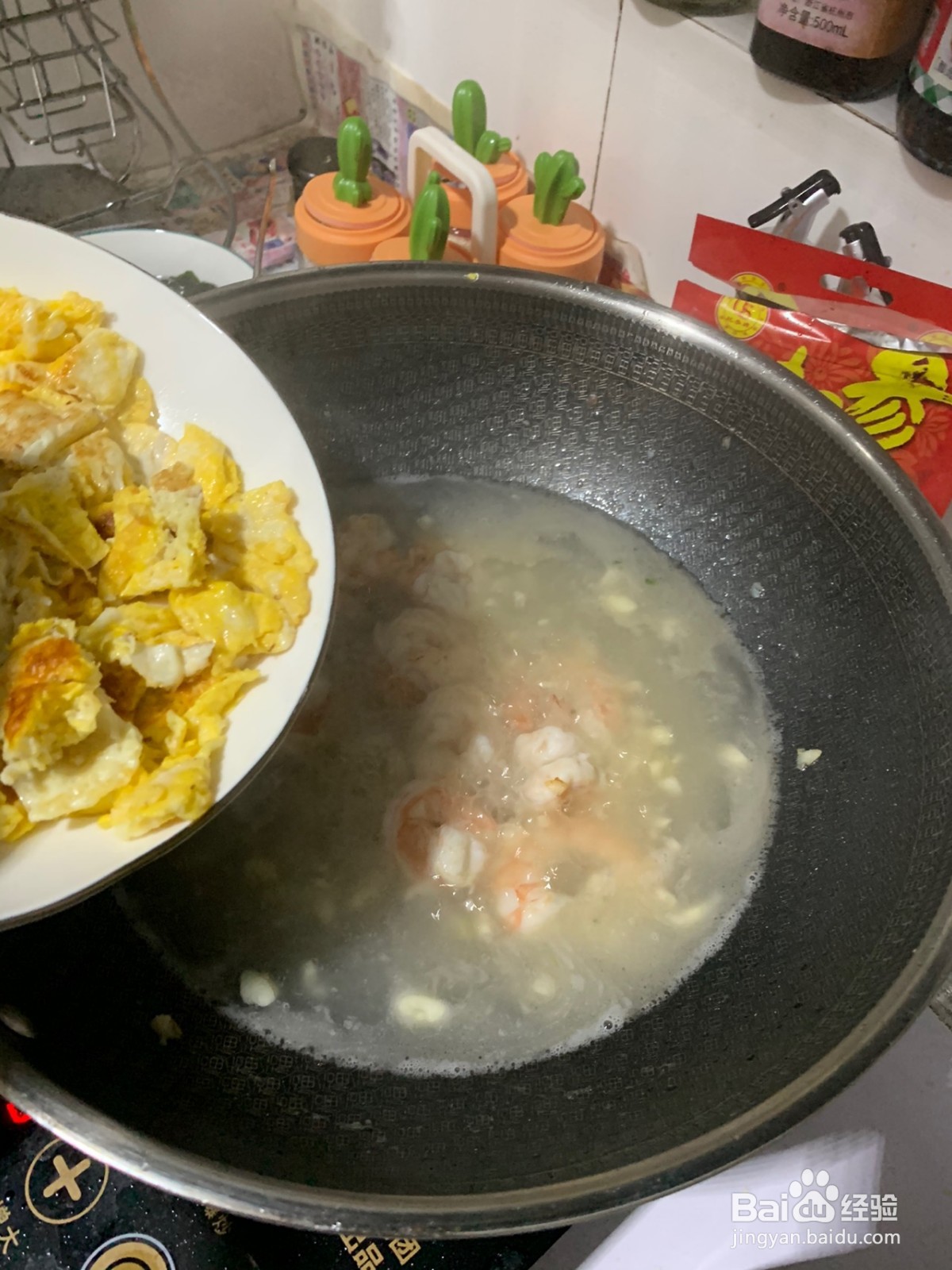 虾仁煎蛋裙带菜豆腐汤的做法