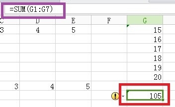 WPS Excel表格怎么算总和