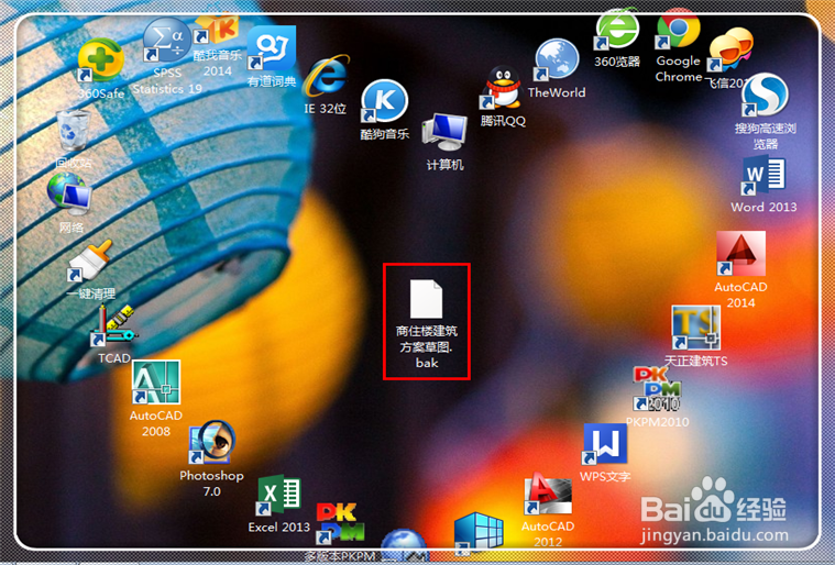 怎么恢复丢失的CAD文件 CAD文件丢失怎么找回