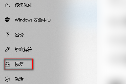 我的戴尔灵越15R笔记本怎么打开高级启动选项