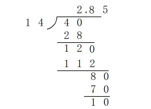 40除以14保留2位小数。 列竖式