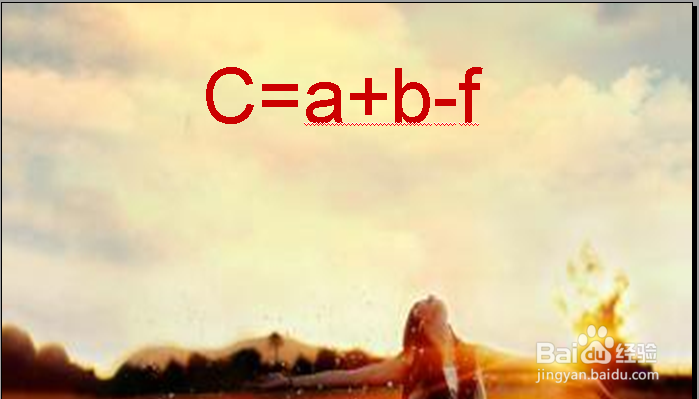 C语言中 各类关系运算符的优先级是怎么比较的