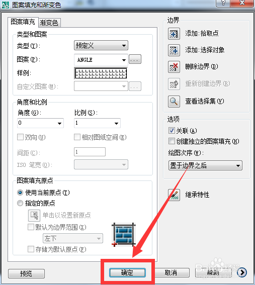 如何在CAD中给半圆做上记号