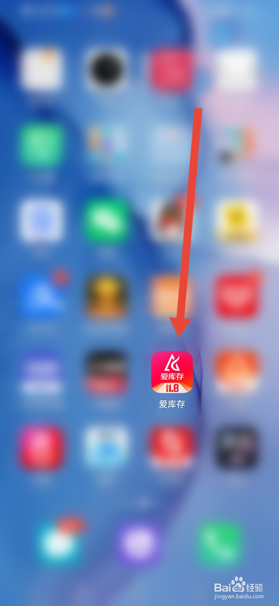爱库存如何订购播货助手