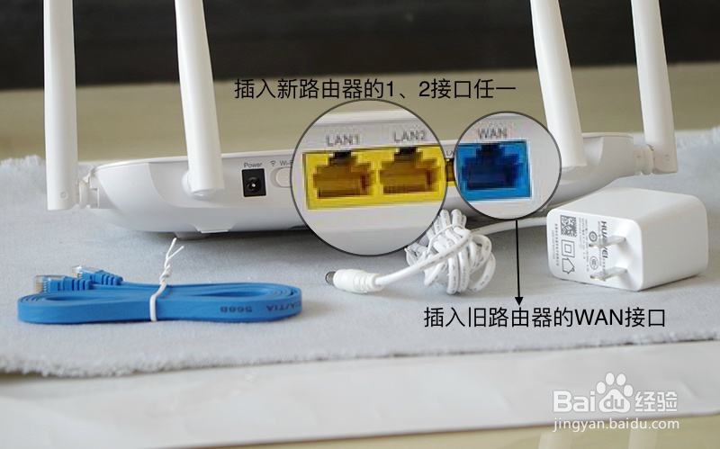 如何替换旧路由器上网
