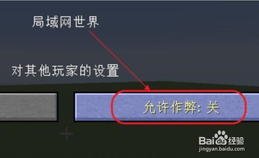 我的世界死亡不掉落指令怎么操作