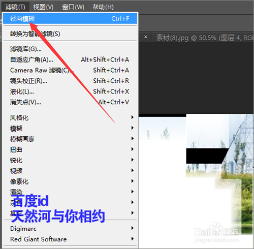 如何用ps滤镜中的凸出制作出个性相片展示效果?