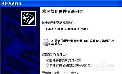 U盘插入电脑不显示怎么办,我的电脑里不显示u盘