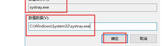 win10不显示音量图标怎么办？