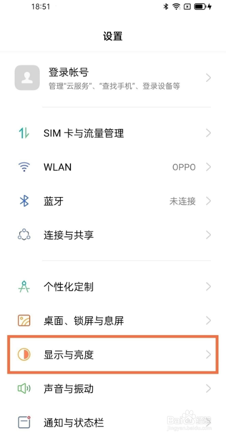 OPPOreno8手机如何设置字体大小