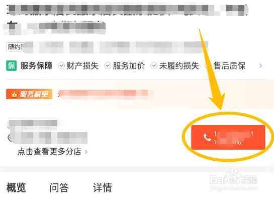 家里厕所的马桶堵了怎么办？
