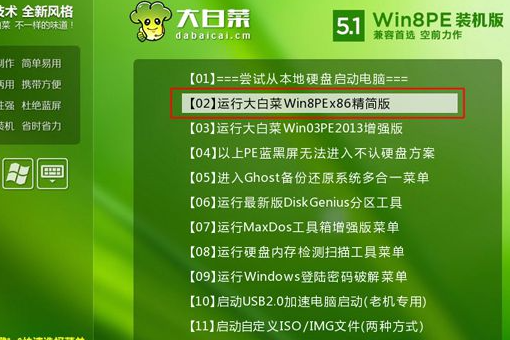 如何找回电脑开机密码