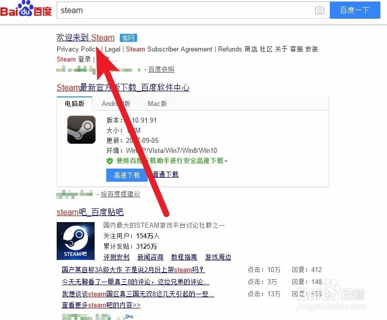 steam打不开解决方法