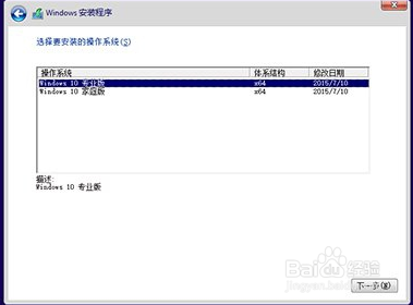 如何升级win10系统win10系统最新下载