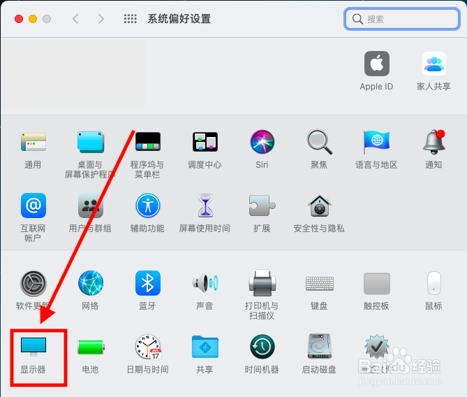 电脑亮度怎么调节