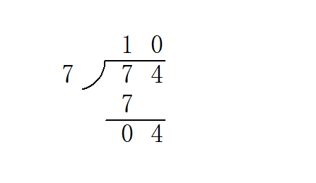 74除以7的竖式怎么列