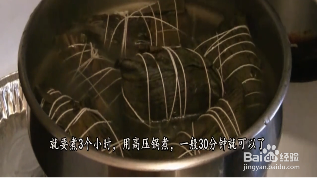 如何煮粽子