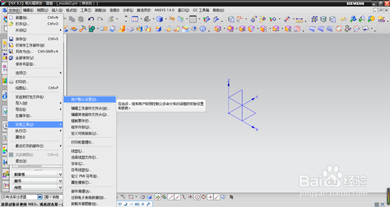 UG NX8.5进入草图后如何不自动标注尺寸